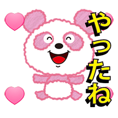 Panda Merah Muda Animasi + Hati 3D