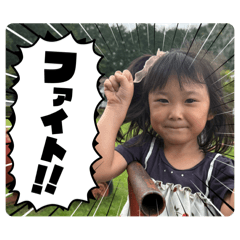 YUKA_20250723110837