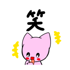 energetic catSmartphone dependence