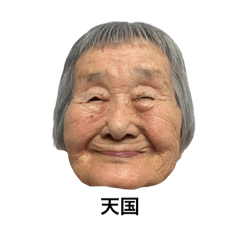 masako series11