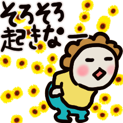 可愛い母から夏の伝言✿毎日便利✿夏休み!