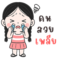 Mio cute girl (Big Stickers)