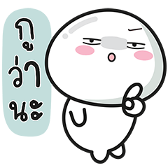 แอ๊บบี้หัวปิงปอง: ไม่แคร์ละจ้า