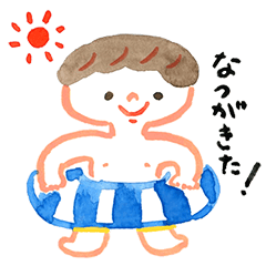 Taro and his sea friends