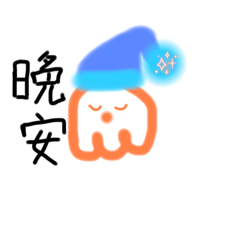 ghostly orange ghost