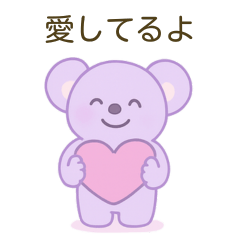 I Love My Boyfriend & Husband HappyKoala