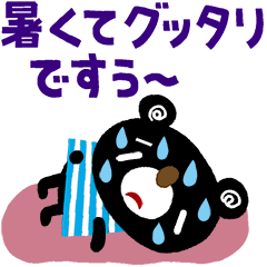 BURAKUMA-Everyday*simple-summer