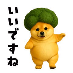 Moves! vegetable & fruit Shiba Inu