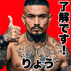 Ryou dedicated Kowamote gang Big 2