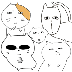 ヘンテコにゃんこたち