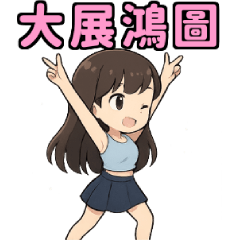 Steel Worker - vol.41 (beauty comeon)