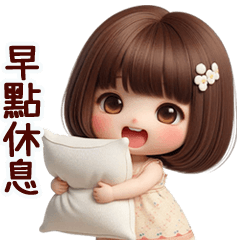 甜心小女孩禮貌問候