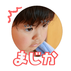 Uchinoko stamp_2025071036005