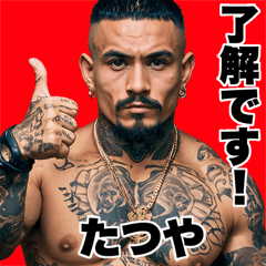 Tatsuya dedicated Kowamote gang Big 2