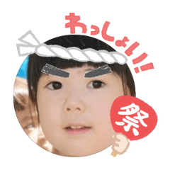 Uchinoko stamp_2025071936005