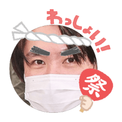 Uchinoko stamp_2025072336001