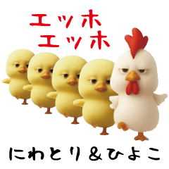 Easy-to-use Chickens & Chicks sticker