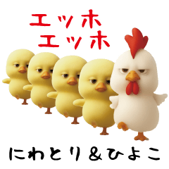 Easy-to-use Chickens & Chicks sticker