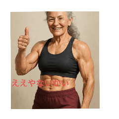 saku_20250723093940