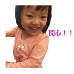 波妞的開心日常