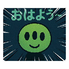3-eyes Alien stamps