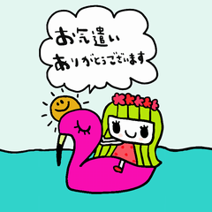 cuteordinaryconversationbigsticke166fix0