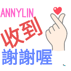 anny手作大字關懷辭問候