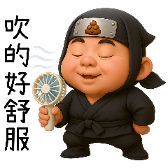 忍者亂七八招郎2百變日常