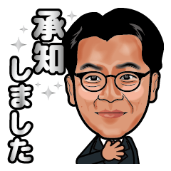 たっちゃん☆スタンプ！ - LINE スタンプ | LINE STORE