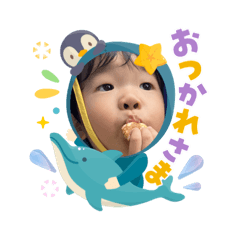 suibien