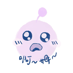星際交流