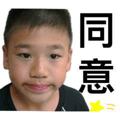 徐寶貝喜歡打電動