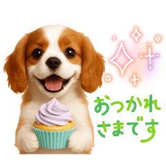 かわいいキャバリアの犬スタンプ