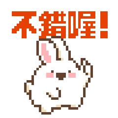 Doko Doko Rabbits Voice Sticker set