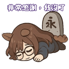 Otaku Quotes Vol. 1: Shipping Edition