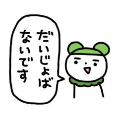 繊細にがんばる1