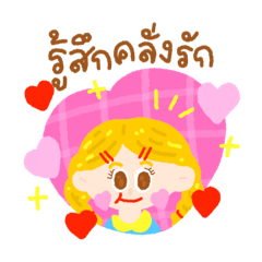 Mercy : in love with you <3 (Revised)