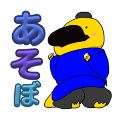 まろノハシ大全拾10