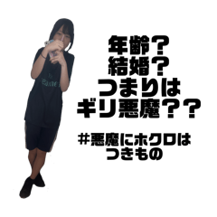 HARUNA_20250723222303