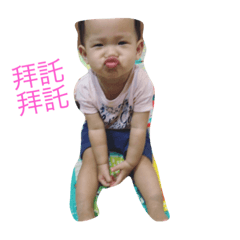 言言的趣味表情貼圖1