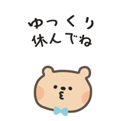 POPO Bear (Kun) - Gentle Care | JP