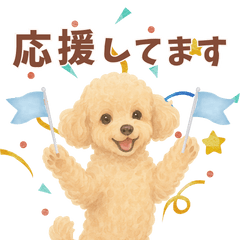 Cute Doggo Talk _ Daily Stickers