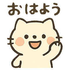 สติกเกอร์ทักทายจากแมวน้อยอ่อนโยน