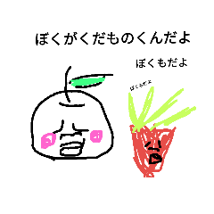 fruit kun