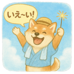 Shiba Summer Fun  Soft Watercolor Style