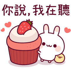 Rabbit and Chick (Polite & Kind words)
