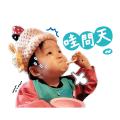 獨一無二的補仔潔