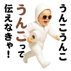 AI Sunglasses Baby-Ekhomime 2