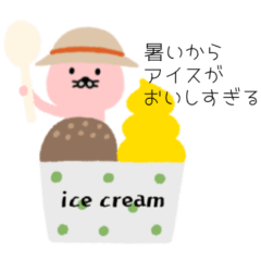 Hot summer of a rabbit