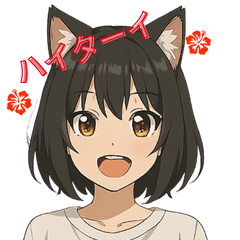 Shimabukuro Hana Uchinaaguchi